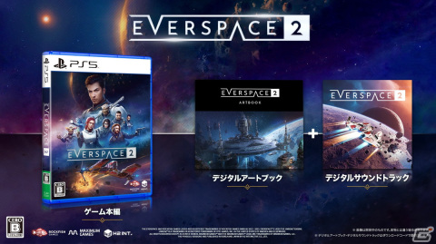 「EVERSPACE 2」PS5パッケージ版が発売！壮大なSFストーリーを予感させるローンチトレーラーもの画像1