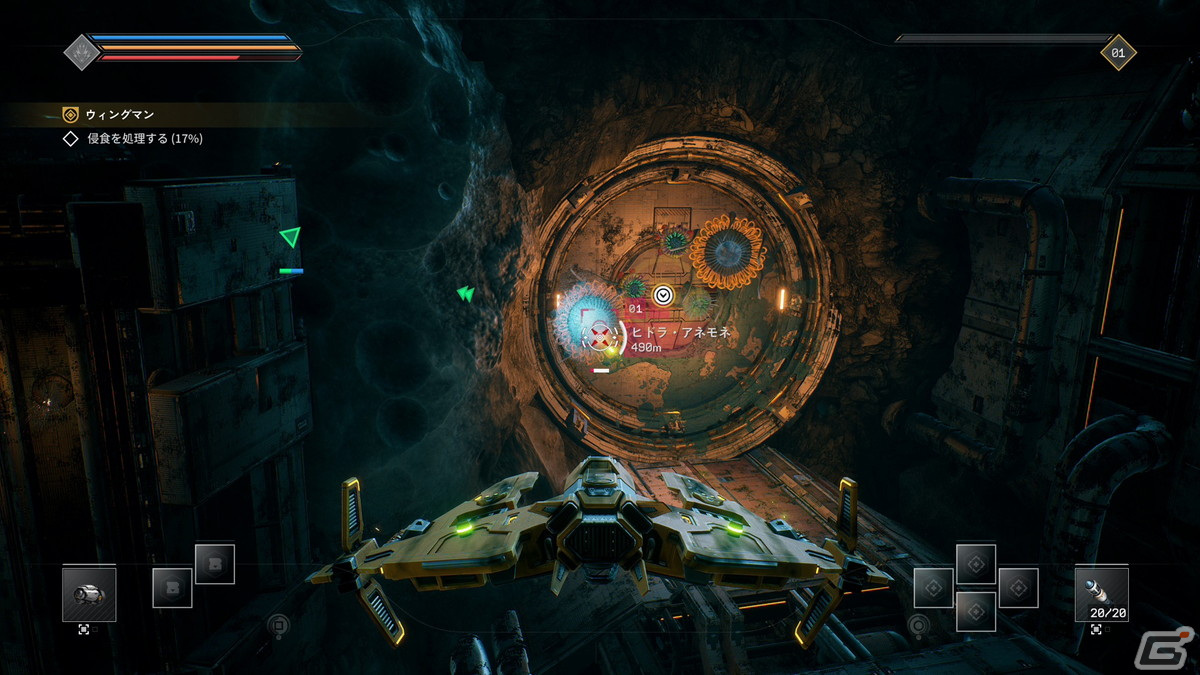 「EVERSPACE 2」PS5パッケージ版が発売！壮大なSFストーリーを予感させるローンチトレーラーもの画像4