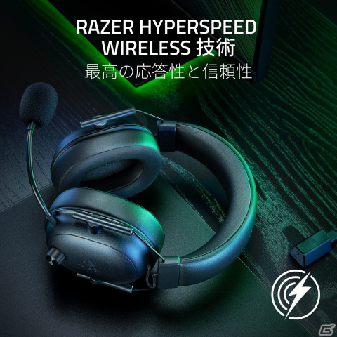 約280gと軽量かつ超広帯域マイクを搭載したゲーミングヘッドセット「Razer BlackShark V2 HyperSpeed」の予約受付が開始！の画像4