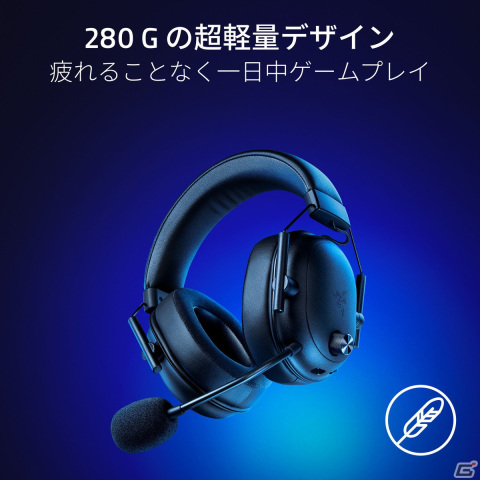 約280gと軽量かつ超広帯域マイクを搭載したゲーミングヘッドセット「Razer BlackShark V2 HyperSpeed」の予約受付が開始！の画像5