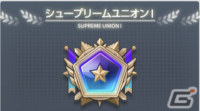 「メイプルストーリーM」で4.5周年イベント「ふわふわムウアイランド」が開催！プレミアム生命の水（15日）などがもらえるキャンペーンも実施の画像12