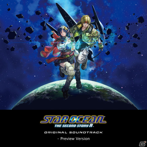 「スターオーシャン セカンドストーリー R」のサウンドトラックよりフィールド楽曲を中心とした7曲が先行配信！の画像1