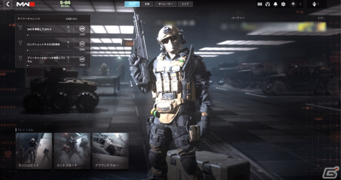 「Call of Duty: Modern Warfare III」オープンベータプレイレポート！マップ投票機能で自分の苦手なマップを避けられるの画像1