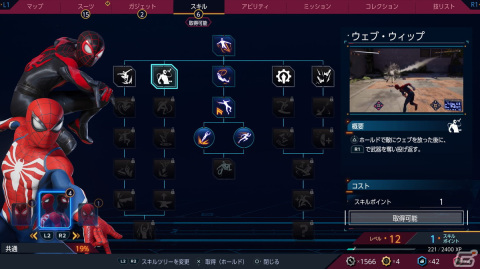 「Marvel's Spider-Man 2」シニアゲームディレクターRyan Smithにインタビュー：人間味とヒーローの葛藤こそが「スパイダーマン」の魅力の画像5