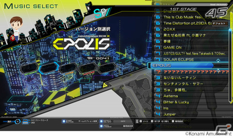 「beatmania IIDX 31 EPOLIS」が稼働開始！ライバル同士で気軽に楽しめるカジュアル大会機能を実装の画像6