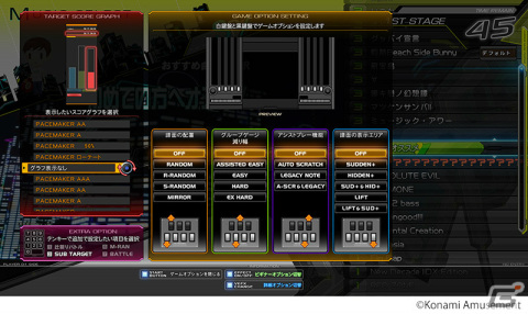 「beatmania IIDX 31 EPOLIS」が稼働開始！ライバル同士で気軽に楽しめるカジュアル大会機能を実装の画像7