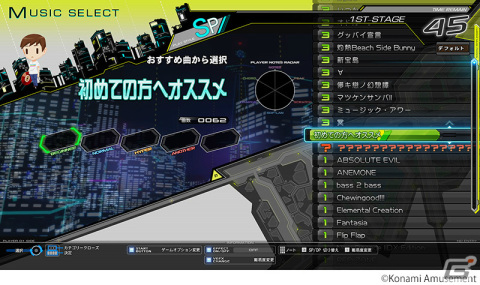 「beatmania IIDX 31 EPOLIS」が稼働開始！ライバル同士で気軽に楽しめるカジュアル大会機能を実装の画像8