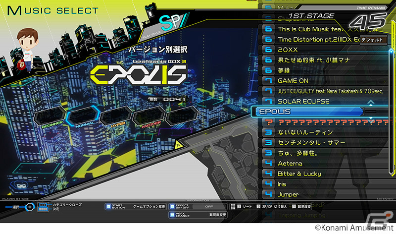 「beatmania IIDX 31 EPOLIS」が稼働開始！ライバル同士で気軽に楽しめるカジュアル大会機能を実装の画像6