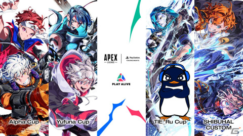 PS5/PS4版「Apex Legends」の参加型イベント「クリエイターカップ」が開催中！AlphaAzurさん、渋谷ハルさん、ゆふなさん、TIE_Ruさんが参戦の画像1