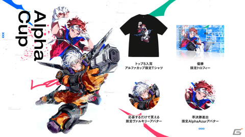 PS5/PS4版「Apex Legends」の参加型イベント「クリエイターカップ」が開催中！AlphaAzurさん、渋谷ハルさん、ゆふなさん、TIE_Ruさんが参戦の画像6