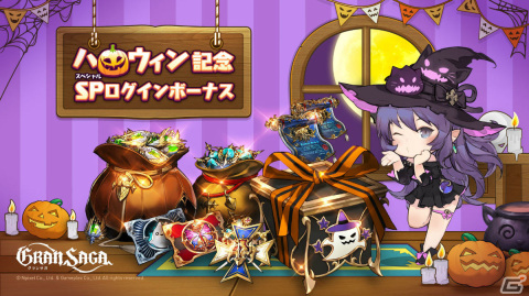 「グランサガ」ハロウィンイベントが実施！新衣装「不思議の国の装い」やAF「宵闇の宴」が登場の画像2