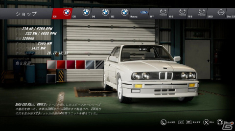 ドリフト特化レースゲーム「DriftCE」が発売！忠実に再現された聖地エビスサーキットや榛名山で華麗なドリフトを決めろの画像5