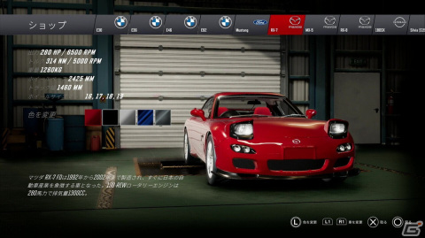 ドリフト特化レースゲーム「DriftCE」が発売！忠実に再現された聖地エビスサーキットや榛名山で華麗なドリフトを決めろの画像6