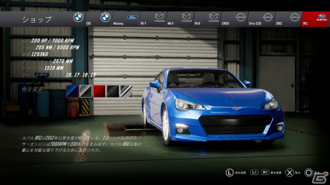 ドリフト特化レースゲーム「DriftCE」が発売！忠実に再現された聖地エビスサーキットや榛名山で華麗なドリフトを決めろの画像7
