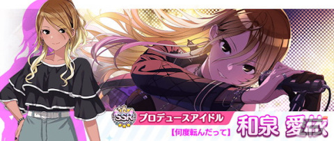 「アイドルマスター シャイニーカラーズ」黛冬優子の「S.T.E.P.」編プロデュースシナリオが追加！市川雛菜が登場する新規ガシャも開催の画像10