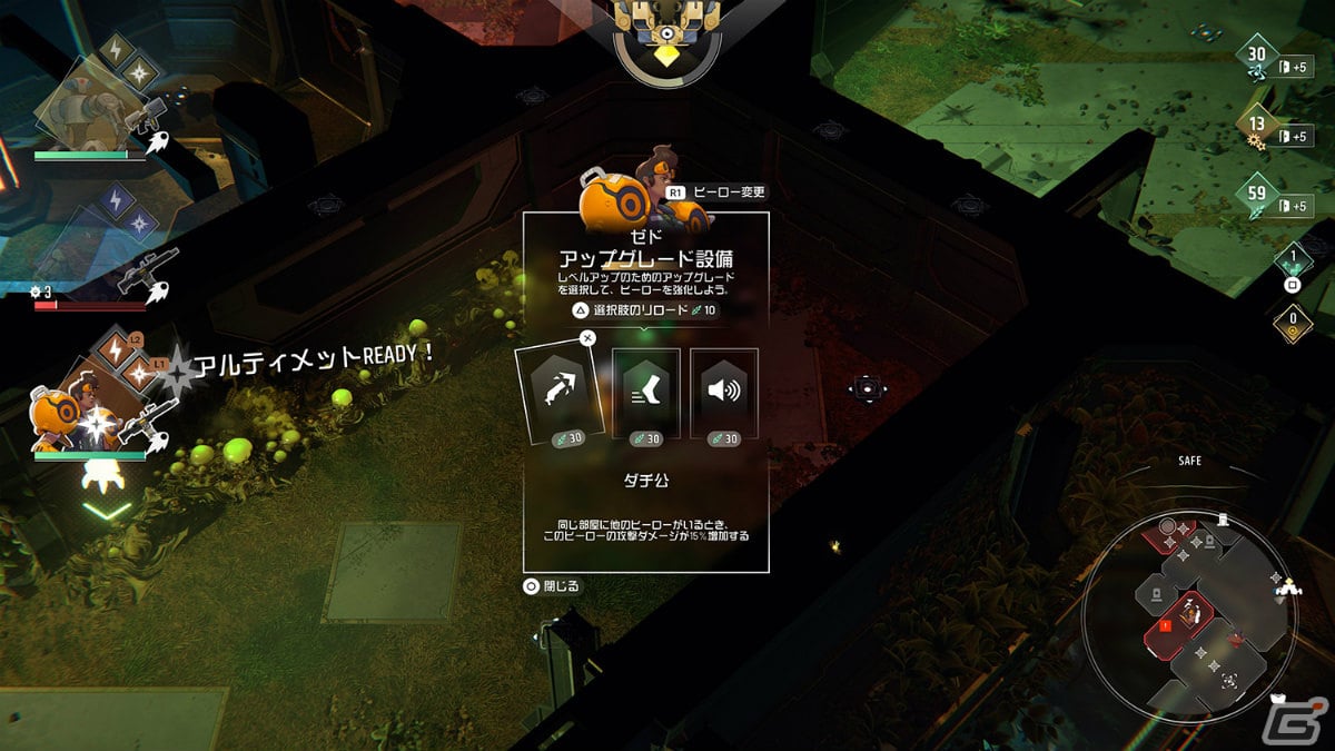 「ENDLESS Dungeon」Steam/Epic Games Store版がリリース！最大3人でダンジョンの深部を目指すローグライト・タクティカルACTの画像5