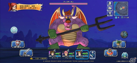 「ドラゴンクエスト　チャンピオンズ」サイドストーリーイベント「黒髪の騎士と純白の苗木」の後編が開始！黄竜のツメ装備のPUふくびきもの画像11