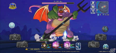 「ドラゴンクエスト　チャンピオンズ」サイドストーリーイベント「黒髪の騎士と純白の苗木」の後編が開始！黄竜のツメ装備のPUふくびきもの画像12