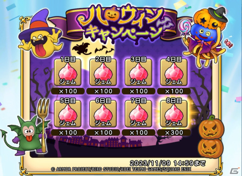「ドラゴンクエスト　チャンピオンズ」サイドストーリーイベント「黒髪の騎士と純白の苗木」の後編が開始！黄竜のツメ装備のPUふくびきもの画像14
