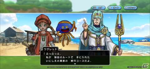 「ドラゴンクエスト　チャンピオンズ」サイドストーリーイベント「黒髪の騎士と純白の苗木」の後編が開始！黄竜のツメ装備のPUふくびきもの画像2