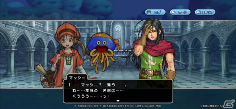 「ドラゴンクエスト　チャンピオンズ」サイドストーリーイベント「黒髪の騎士と純白の苗木」の後編が開始！黄竜のツメ装備のPUふくびきもの画像3