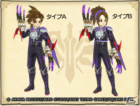 「ドラゴンクエスト　チャンピオンズ」サイドストーリーイベント「黒髪の騎士と純白の苗木」の後編が開始！黄竜のツメ装備のPUふくびきもの画像9
