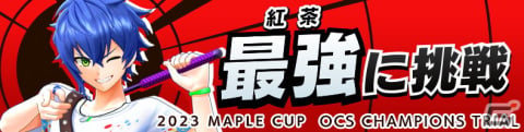 「白猫GOLF」にリアム（CV：梅原裕一郎）の新ウェア「アンバインド・ハート」が登場！セレクションガチャなど1周年前夜祭キャンペーンも開催の画像5