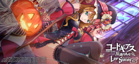 「ロススト」ハロウィン衣装の★4オルドリンと★4マリーベルが登場！イベント「あなたの気持ち、わたしの気持ち」も開催の画像4