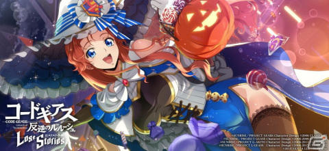 「ロススト」ハロウィン衣装の★4オルドリンと★4マリーベルが登場！イベント「あなたの気持ち、わたしの気持ち」も開催の画像5