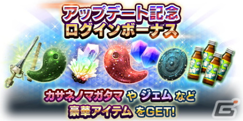 「D×2 メガテン」“存在理由と自分探し”がテーマの★5悪魔「魔獣 ロストネーム」が登場！最大100回の無料召喚も開催中の画像11