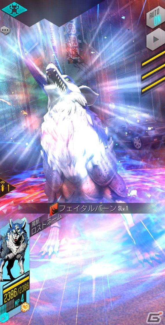 「D×2 メガテン」“存在理由と自分探し”がテーマの★5悪魔「魔獣 ロストネーム」が登場！最大100回の無料召喚も開催中の画像4