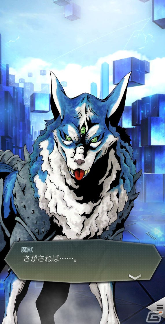「D×2 メガテン」“存在理由と自分探し”がテーマの★5悪魔「魔獣 ロストネーム」が登場！最大100回の無料召喚も開催中の画像8