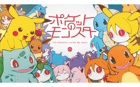 「ポケモン feat. 初音ミク Project VOLTAGE」ピノキオピー氏が手掛ける楽曲「ポケットのモンスター」が10月20日に公開！本人コメントも到着