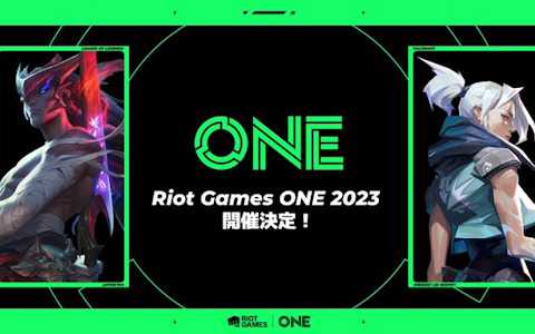 「VALORANT」「LoL」のライアットゲームズによるオンライン・オフライン統合イベント「Riot Games ONE 2023」の開催が明らかに！