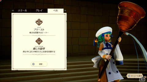 最大3人でボスラッシュに挑むオンラインACT「TrinityS」のPS5/PS4版が配信！Steam版とのクロスプレイも実装予定の画像9
