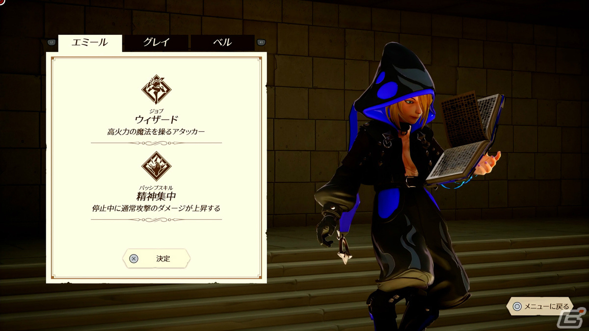 最大3人でボスラッシュに挑むオンラインACT「TrinityS」のPS5/PS4版が配信！Steam版とのクロスプレイも実装予定の画像5