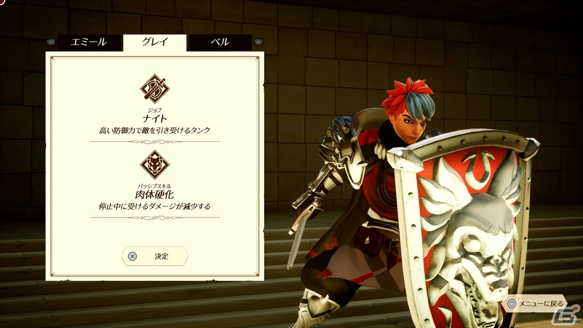 最大3人でボスラッシュに挑むオンラインACT「TrinityS」のPS5/PS4版が配信！Steam版とのクロスプレイも実装予定の画像8