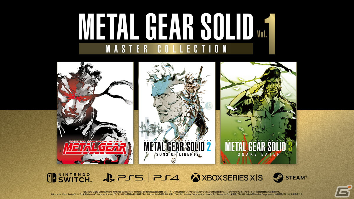 「METAL GEAR SOLID:MASTER COLLECTION Vol.1」公式サイトにて「これからメタルギアをはじめる人へ」ページが公開！ゲームの魅力や進め方の基本を紹介の画像6