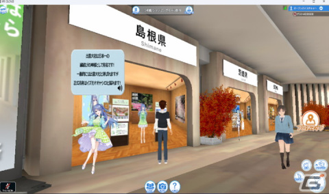 「フォートナイト」内にメタバース商業施設「そらのうえショッピングモール」が出現!アトラクション要素を取り入れたステージとして公開の画像15