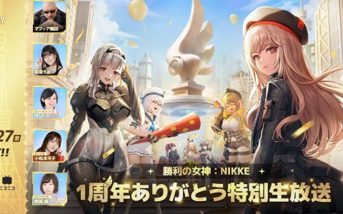 「勝利の女神：NIKKE」1周年を記念する公式生放送の詳細が公開！本日10月20日20時からはSNSなどで使えるアイコンやMMDモデルデータが配布に