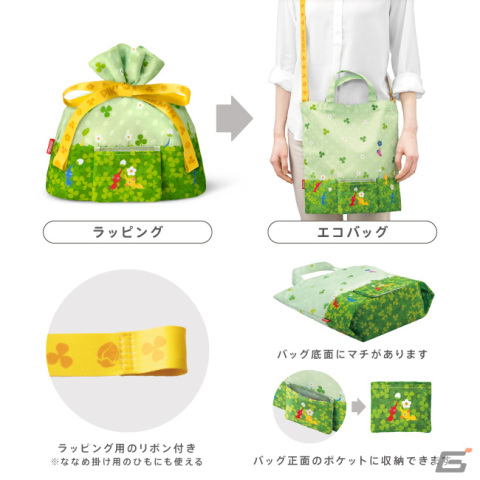 スーパーマリオ、ピクミン、スプラトゥーン3、あつまれ どうぶつの森の「ラッピング×エコバッグ」が登場！の画像10