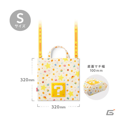 スーパーマリオ、ピクミン、スプラトゥーン3、あつまれ どうぶつの森の「ラッピング×エコバッグ」が登場！の画像17
