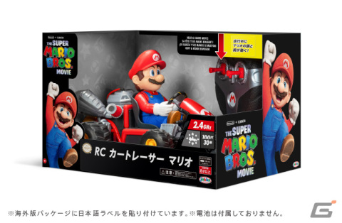 スーパーマリオ、ピクミン、スプラトゥーン3、あつまれ どうぶつの森の「ラッピング×エコバッグ」が登場！の画像19