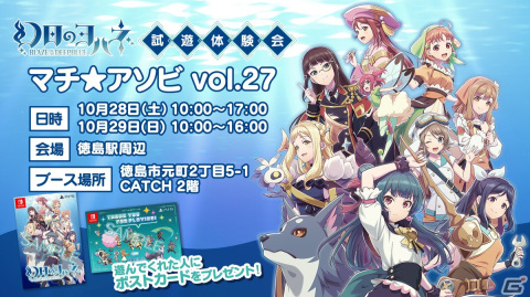 「幻日のヨハネ -BLAZE in the DEEPBLUE-」パッケージ限定版に同梱される描き下ろしアクリルボードなどの詳細が公開！の画像6