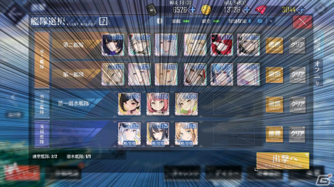 「アズレン」で期間限定イベント「テンペスタ秘密造船所」が開催！軽巡洋艦・ヒューストンIIが登場するメインストーリー第15章も追加の画像5