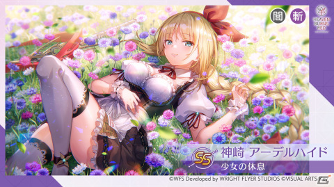 「ヘブバン」に新衣装のSS神崎アーデルハイドやSS李映夏が登場！最大30回無料で引けるログインガチャもの画像2