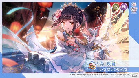 「ヘブバン」に新衣装のSS神崎アーデルハイドやSS李映夏が登場！最大30回無料で引けるログインガチャもの画像3