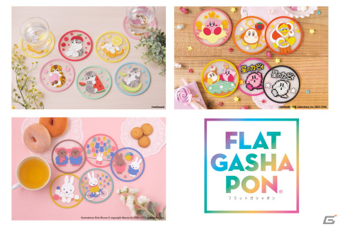 「フラットガシャポン」クリアラバーコースターに「星のカービィ」が初登場！10月4週目より販売開始の画像1