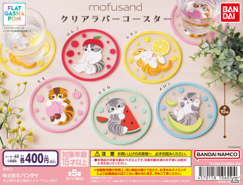 「フラットガシャポン」クリアラバーコースターに「星のカービィ」が初登場！10月4週目より販売開始の画像3