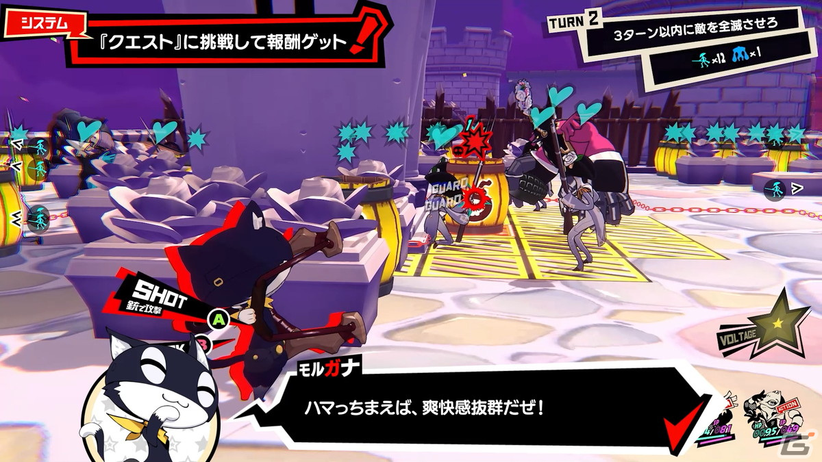 「ペルソナ5 タクティカ」モルガナが新情報を届ける「Nyahoo！ニュース」#5が公開！エルとともにやり込み要素を紹介の画像2